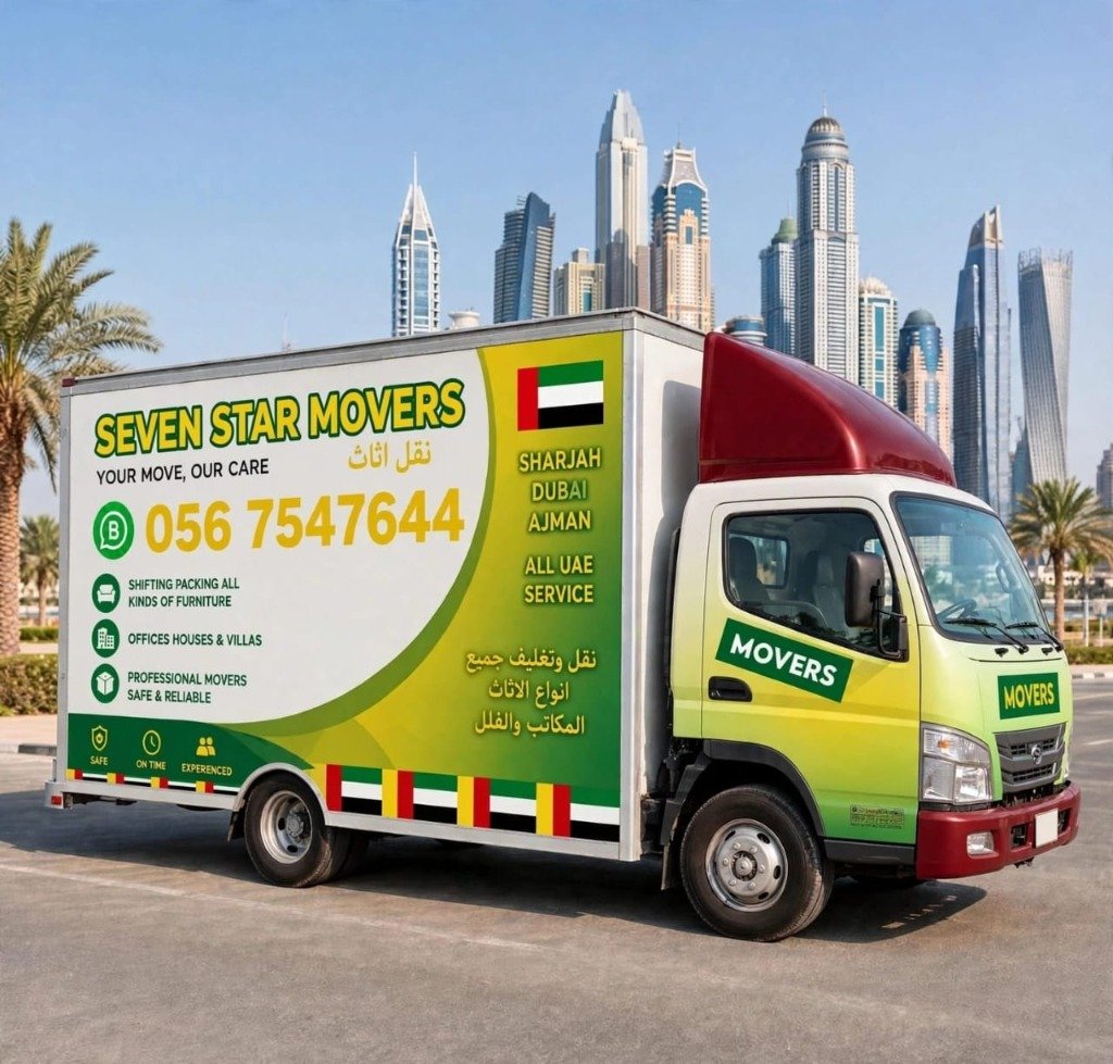 سيارات بيك اب لنقل المفروشات